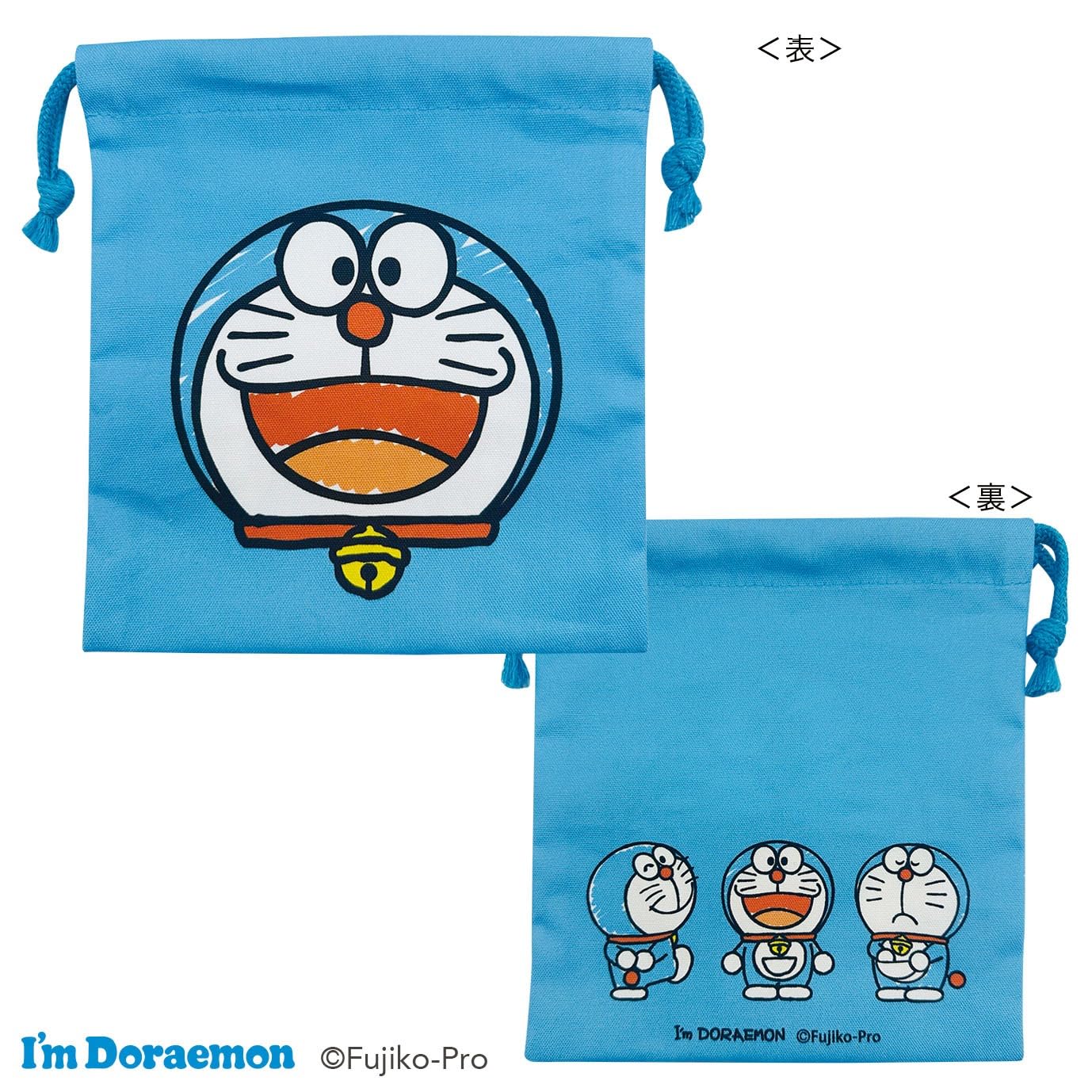 Amazon.co.jp: トーシンパック I'm Doraemon ドラえもん 巾着（アイム